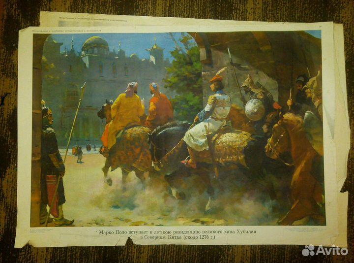 Плакаты оригинал 1965 год