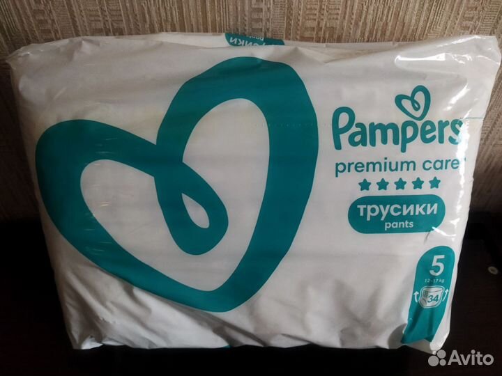 Подгузники трусики