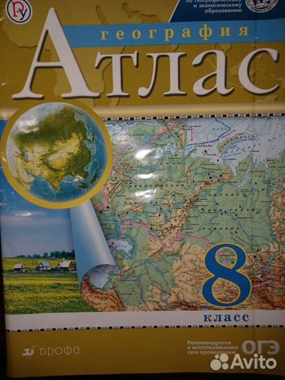 Учебники 6, 7, 8 класс