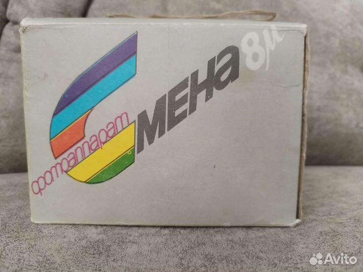 Фотоаппарат Смена 8м