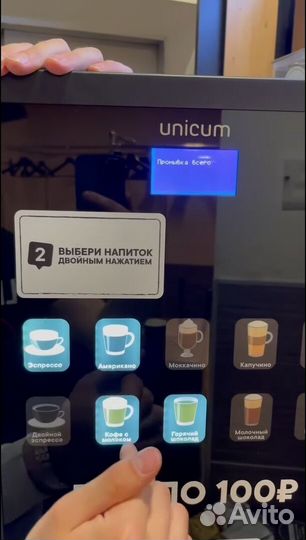 Кофейня самообслуживания без сотрудников