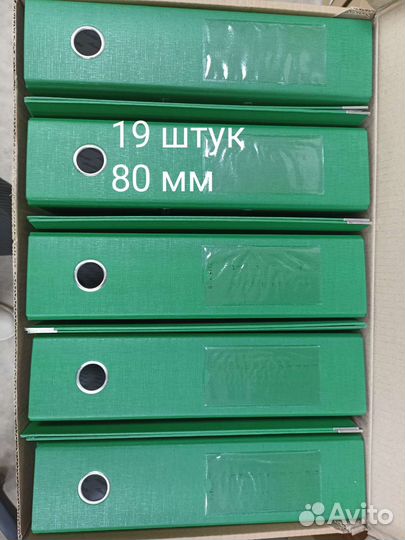 Папки для документов a4