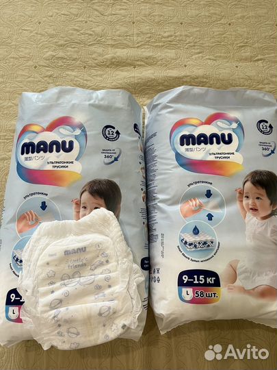 Подгузники труссики manu L 9-15 кг