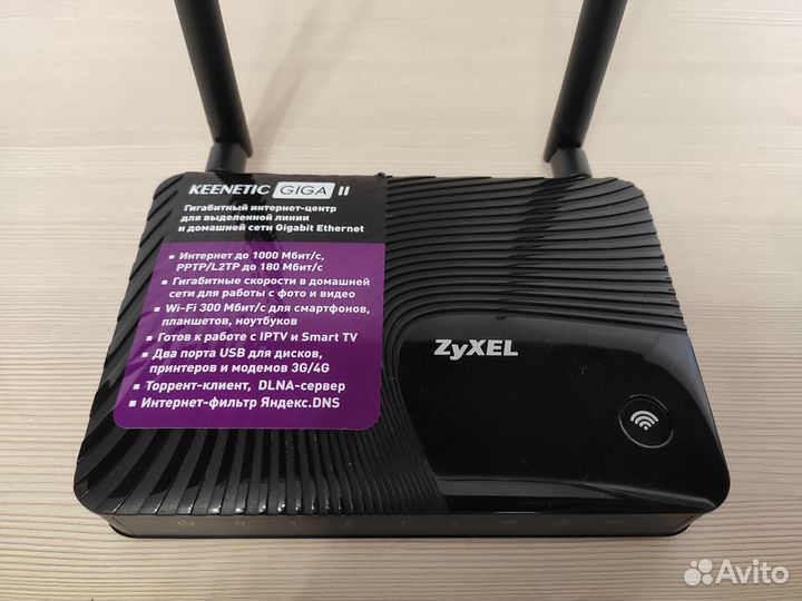 Роутер Zyxel Keenetic Giga II