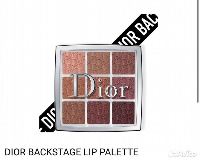 Huda Beauty Dior Backstage Natasha Denona