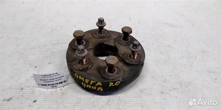 Муфта эластичная карданного вала Opel Omega A