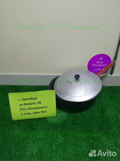 Казан (комплект)