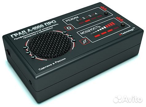 Ультразвуковой отпугиватель со вспышками, звуковой