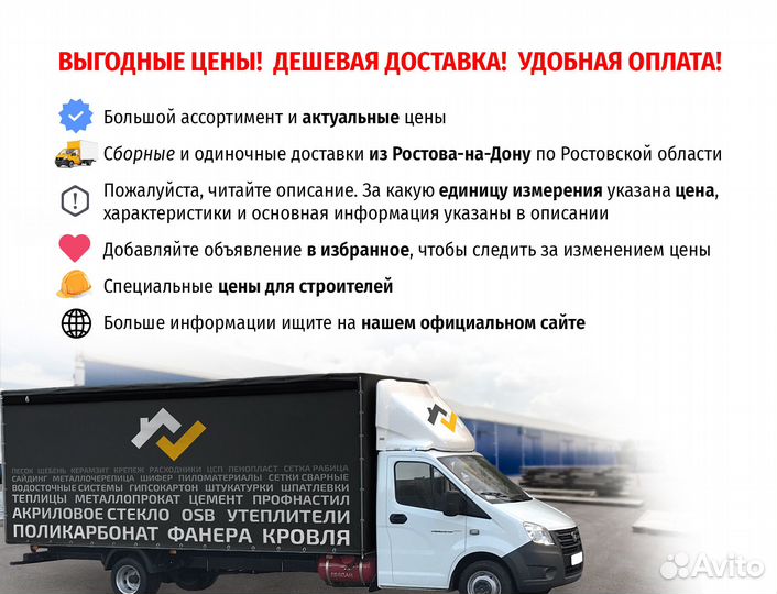 Стальная проволока