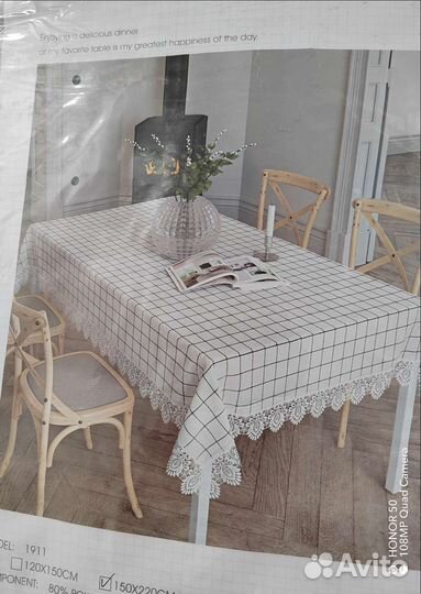 Скатерть льняная новая