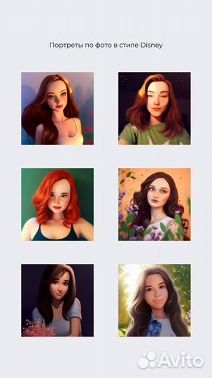 Визуальный контент в Midjourney