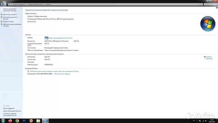 Игровой компьютер