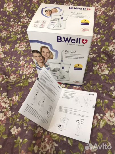 Ирригатор b well wi 922