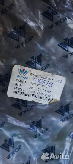 Подушки подрамника Мерседес 203 209