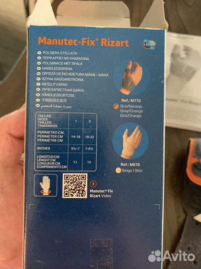 Ортезы на запястье и голеностоп Orliman