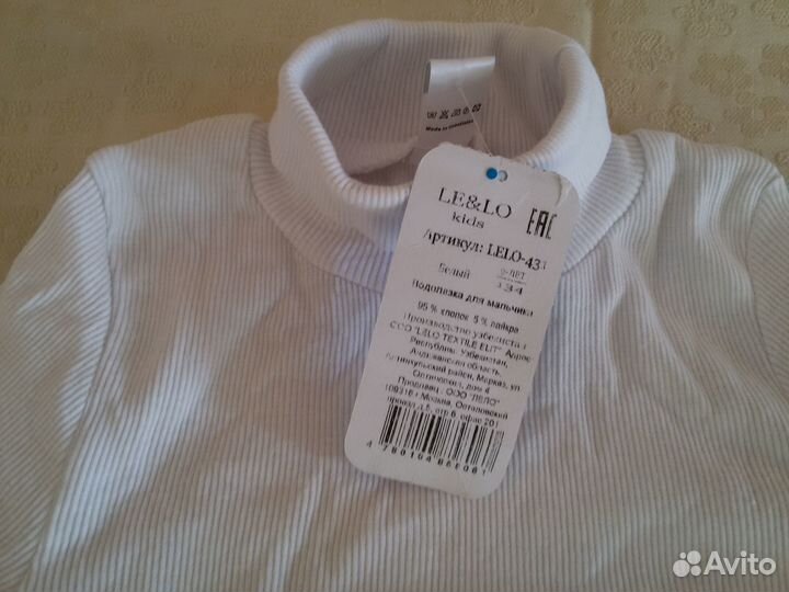 Водолазка школьная хлопок новая