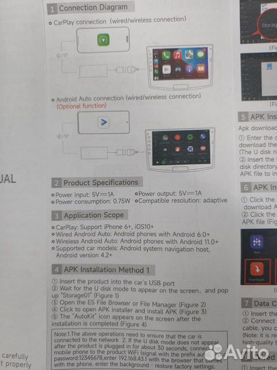 Carlinkit CPC200-ccpm