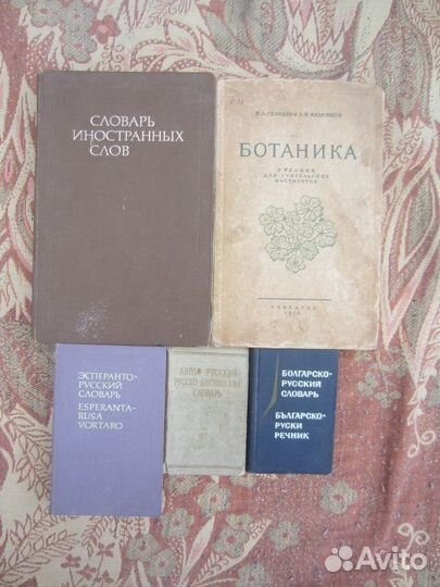 Справочник по математике для инженеров 1953 год