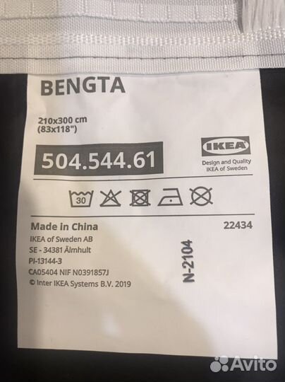 Штора гардина IKEA