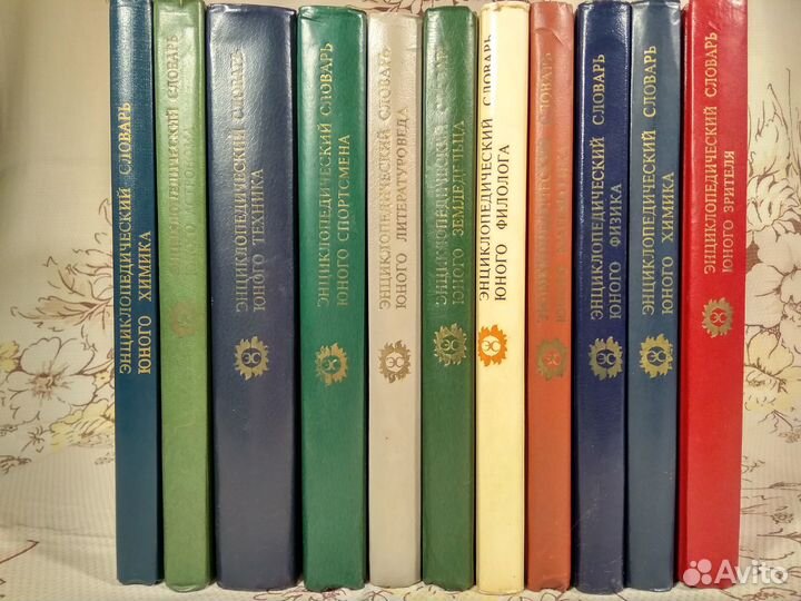 Энциклопедические издания и словари разных лет