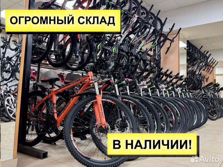 Спортивный велосипед с дисковыми тормозами