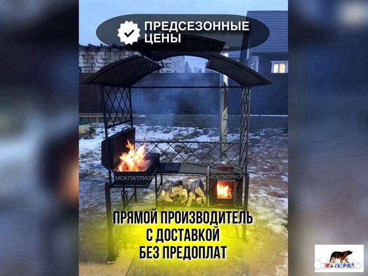 Мангал с печью под казан