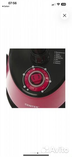 Отпариватель