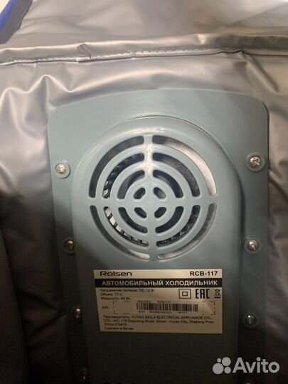 Мобильный холодильник