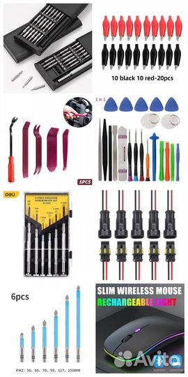 Полезные вещи для дома