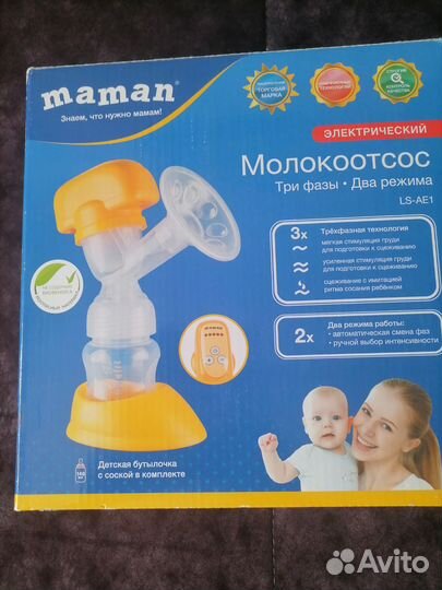 Молокоотсос электрический