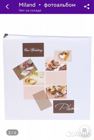 Фотоальбом свадебный 160 фото