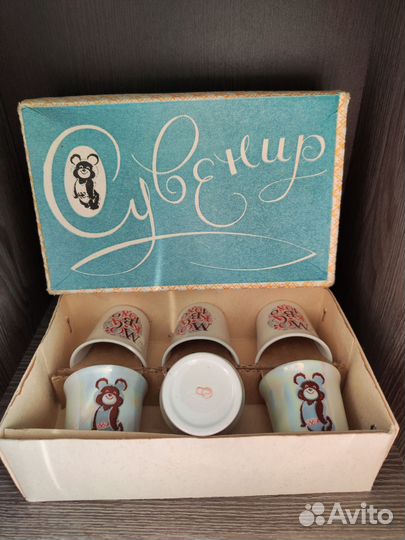 Стопки рюмки олимпиада 1980+ брелок Мишка 1980