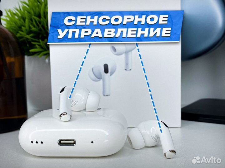 Airpods pro 2 (Чехол + Доставка)