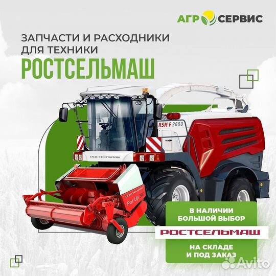 Звездочка кзк-9-1524040 (Завод)