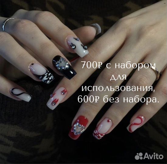 Набор накладных ногтей