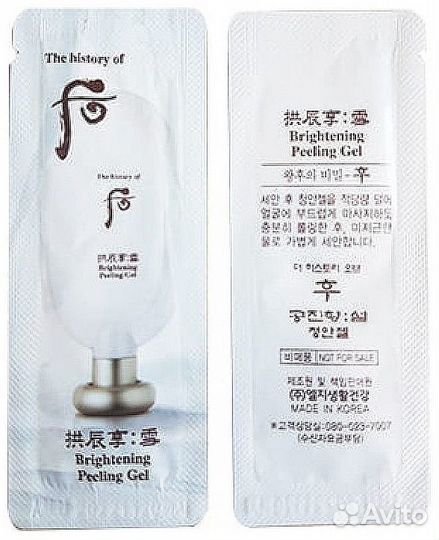 Осветляющий пилинг для лица The History of Whoo