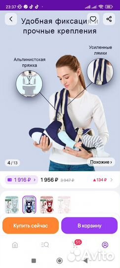 Эргорюкзак до 30 кг