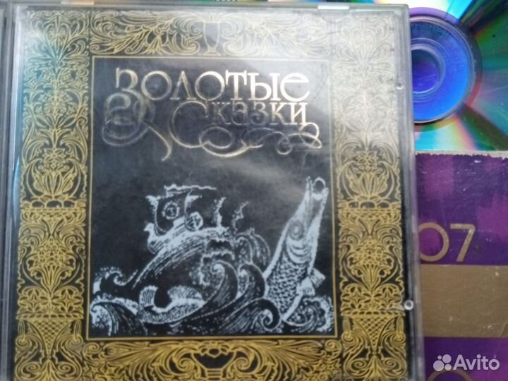 Cd компакт диски музыка