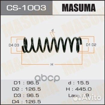 CS-1003 пружина передняя Toyota Crown GS 131 C