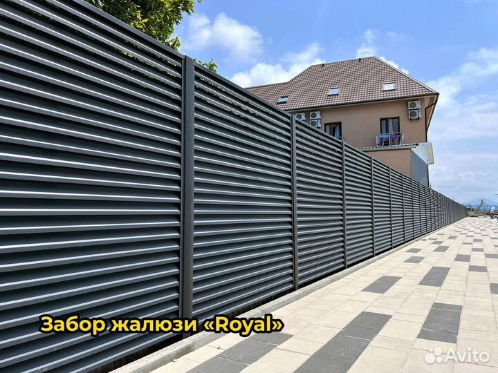 Забор жалюзи Royal (еврожалюзи)