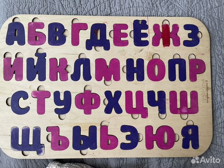 Деревянный алфавит