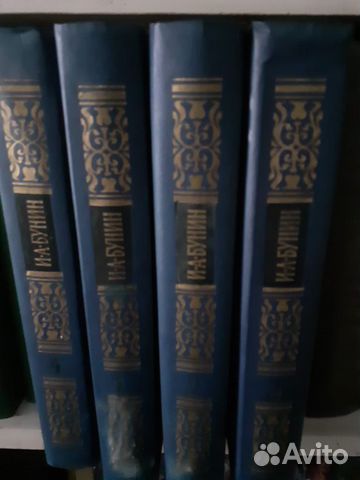 Бунин собрание сочинений 4 тома