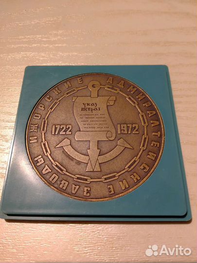 Значки СССР