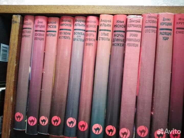 Детективы книги