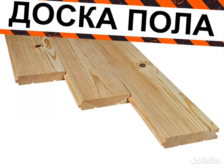 Доска пола О