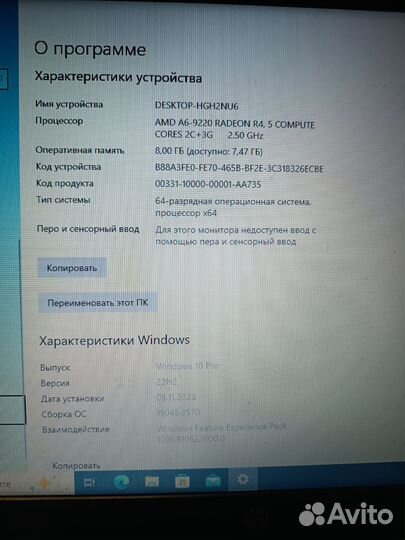 Продам ноутбук нр