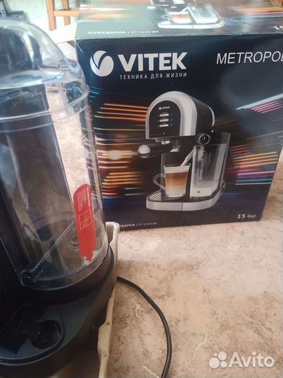 Кофеварка vitek