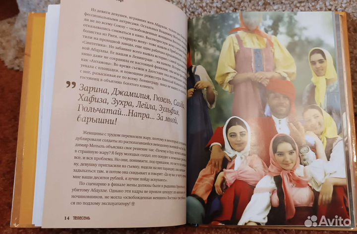 Dvd диск с книгой Белое солнце пустыни