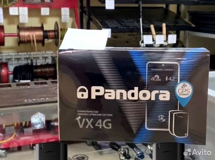 Сигнализация с автозапуском