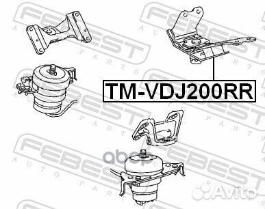 Подушка двигателя задняя tmvdj200RR Febest